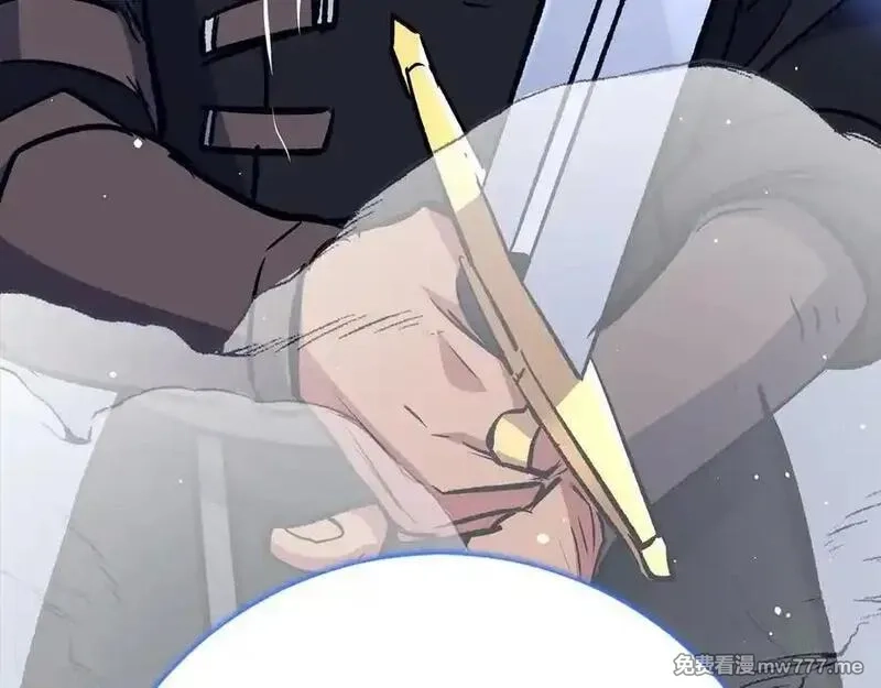 欧皇开局我无敌！,第68话 铲除叛军,第143张