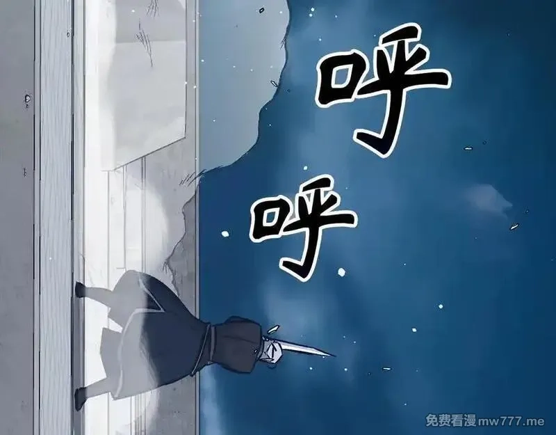 欧皇开局我无敌！,第68话 铲除叛军,第147张