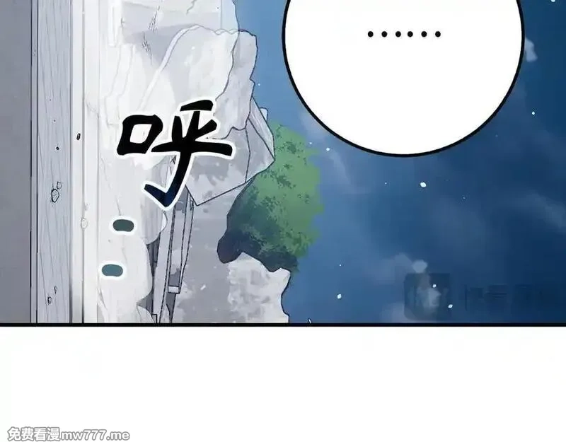欧皇开局我无敌！,第68话 铲除叛军,第150张