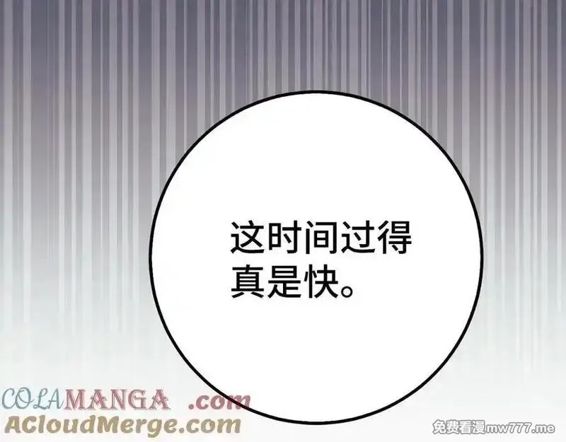 欧皇开局我无敌！,第68话 铲除叛军,第157张