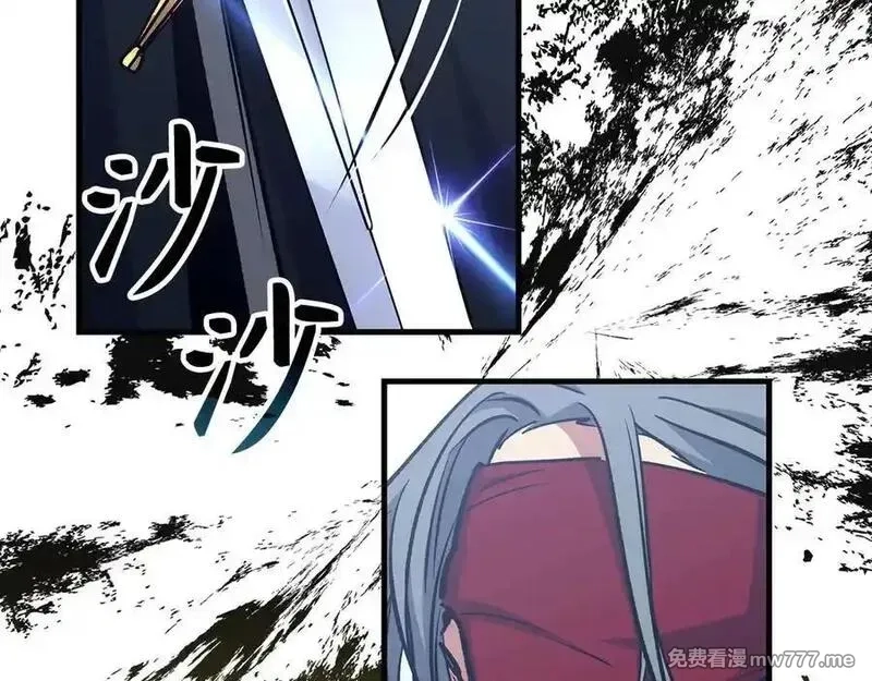 欧皇开局我无敌！,第68话 铲除叛军,第159张