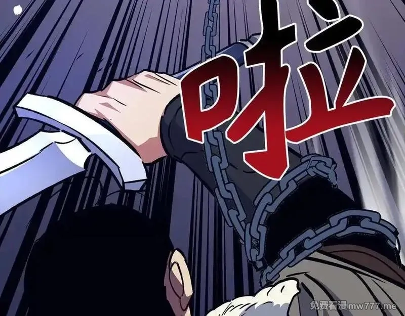 欧皇开局我无敌！,第68话 铲除叛军,第16张