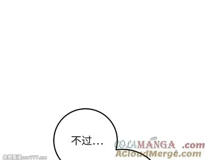 欧皇开局我无敌！,第68话 铲除叛军,第161张