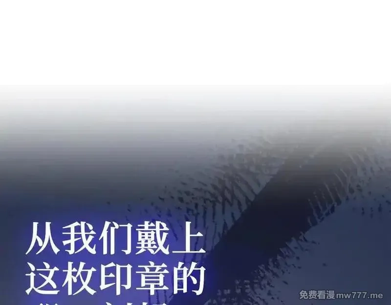 欧皇开局我无敌！,第68话 铲除叛军,第168张