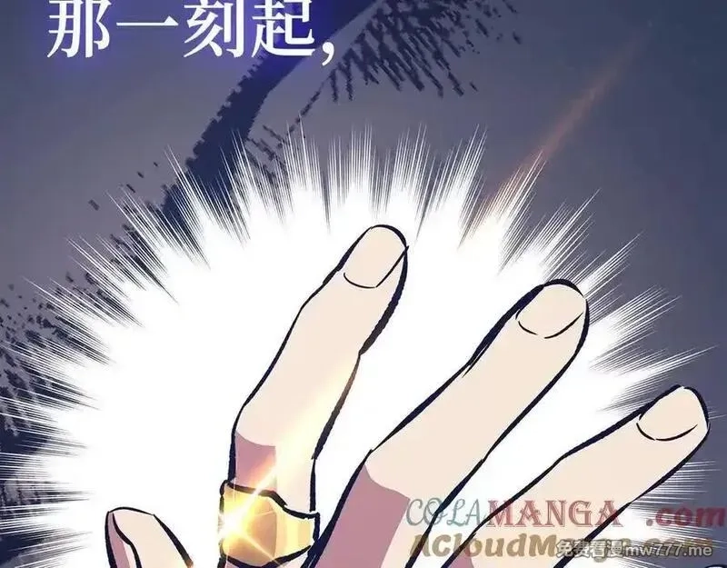欧皇开局我无敌！,第68话 铲除叛军,第169张