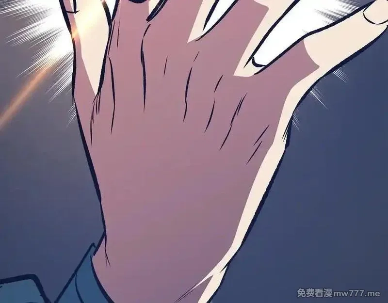 欧皇开局我无敌！,第68话 铲除叛军,第170张