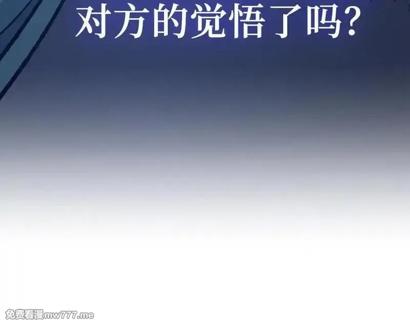 欧皇开局我无敌！,第68话 铲除叛军,第172张