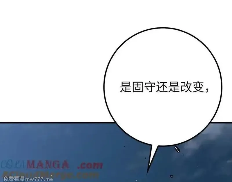 欧皇开局我无敌！,第68话 铲除叛军,第173张