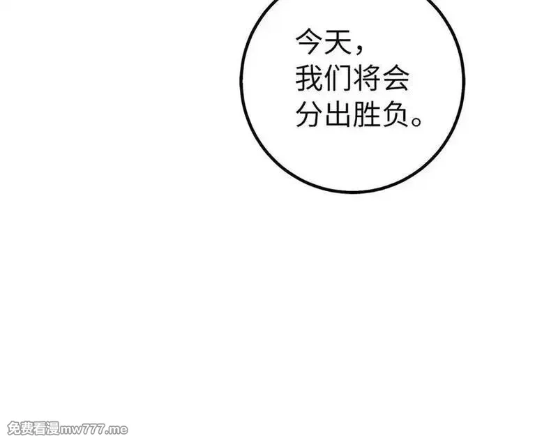 欧皇开局我无敌！,第68话 铲除叛军,第175张