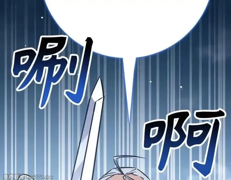 欧皇开局我无敌！,第68话 铲除叛军,第179张