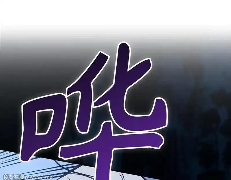 欧皇开局我无敌！,第68话 铲除叛军,第182张
