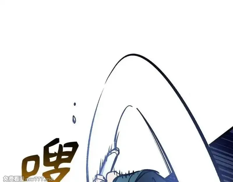 欧皇开局我无敌！,第68话 铲除叛军,第187张