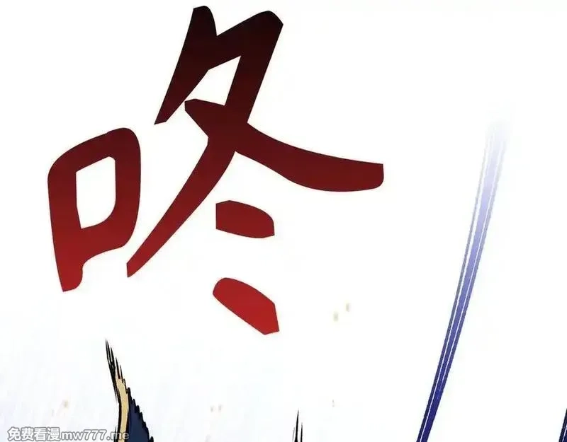 欧皇开局我无敌！,第68话 铲除叛军,第190张