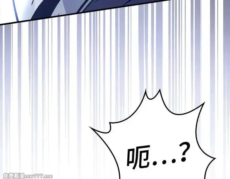 欧皇开局我无敌！,第68话 铲除叛军,第20张