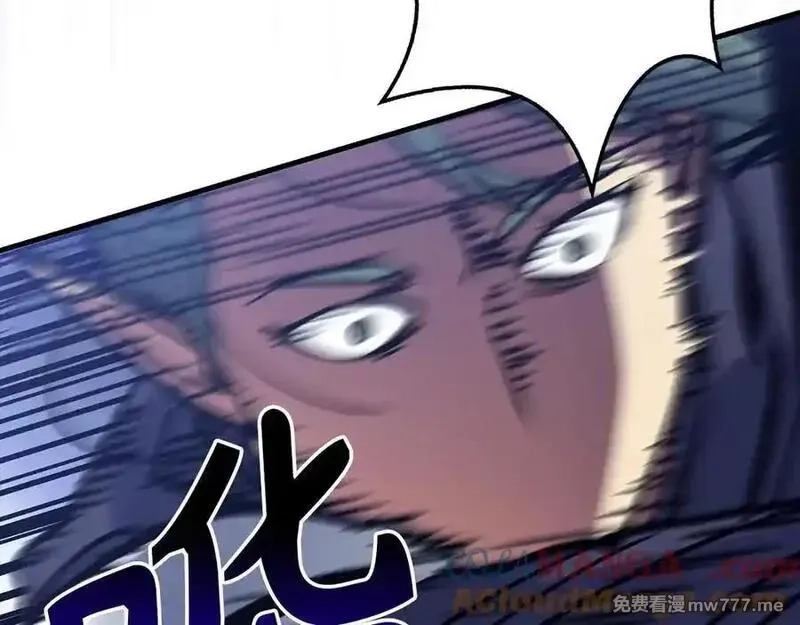 欧皇开局我无敌！,第68话 铲除叛军,第21张