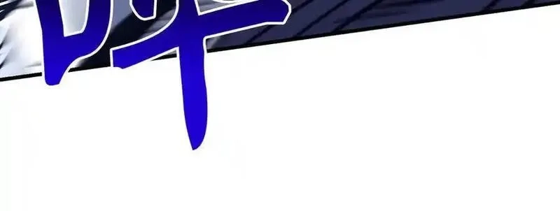 欧皇开局我无敌！,第68话 铲除叛军,第22张