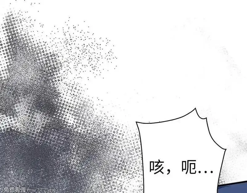 欧皇开局我无敌！,第68话 铲除叛军,第27张
