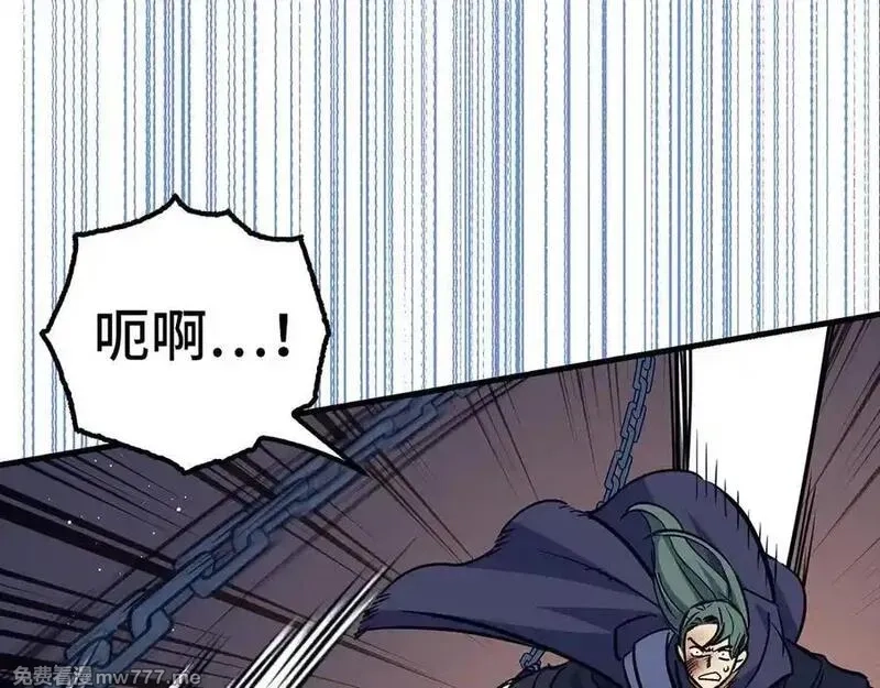 欧皇开局我无敌！,第68话 铲除叛军,第34张