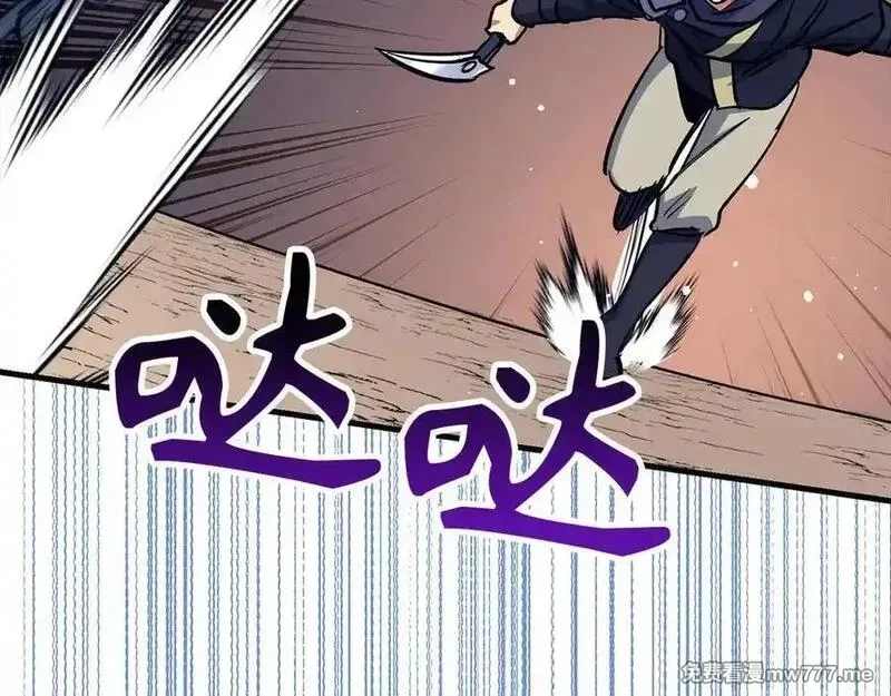 欧皇开局我无敌！,第68话 铲除叛军,第35张