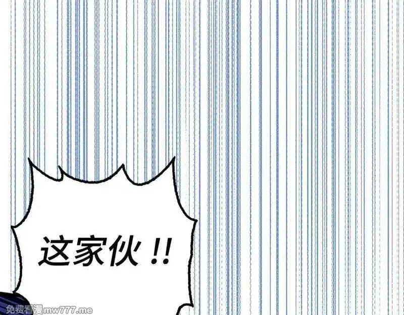 欧皇开局我无敌！,第68话 铲除叛军,第36张