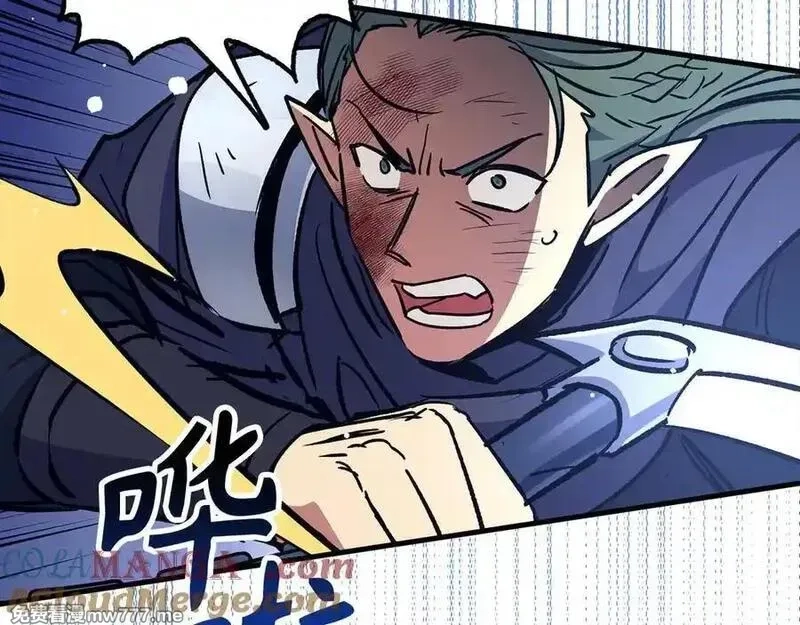 欧皇开局我无敌！,第68话 铲除叛军,第37张