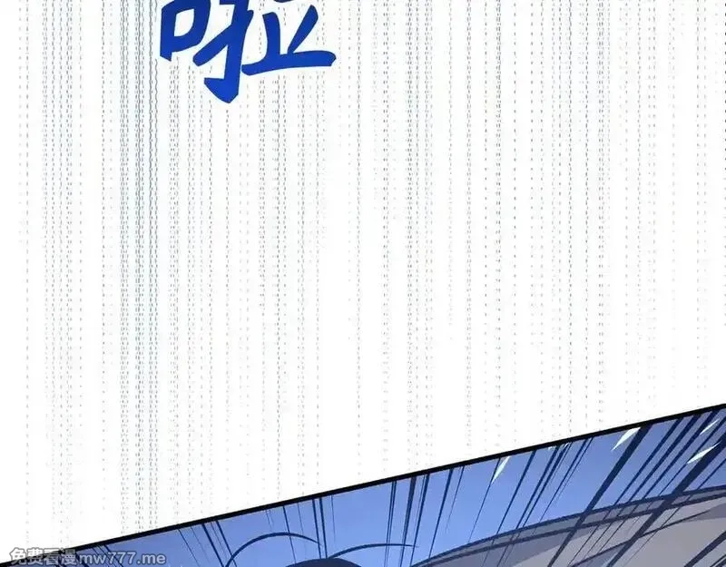 欧皇开局我无敌！,第68话 铲除叛军,第38张