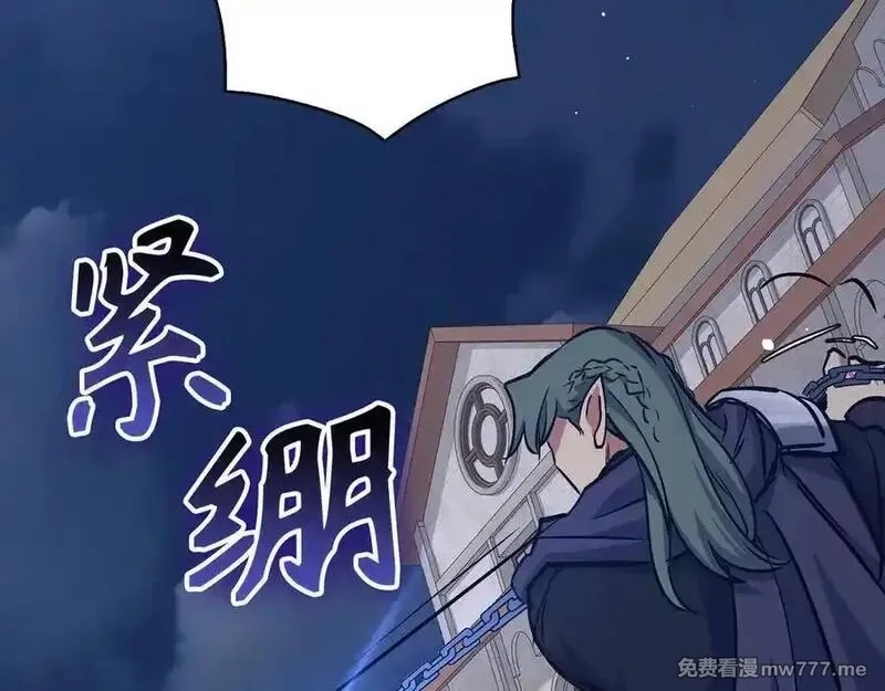 欧皇开局我无敌！,第68话 铲除叛军,第4张