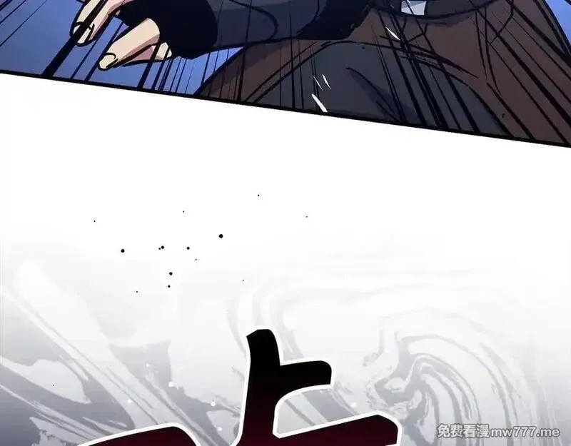 欧皇开局我无敌！,第68话 铲除叛军,第40张