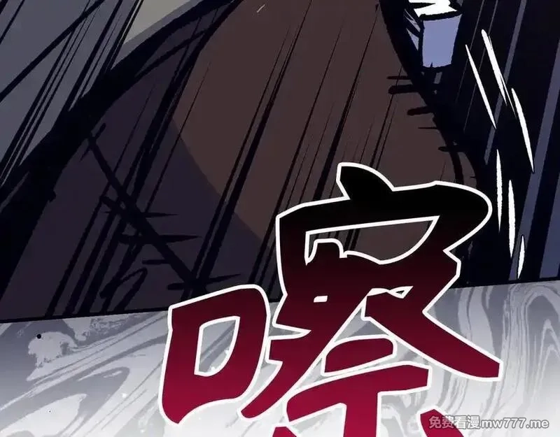 欧皇开局我无敌！,第68话 铲除叛军,第44张