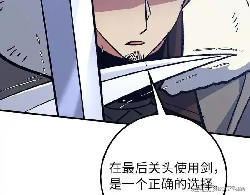 欧皇开局我无敌！,第68话 铲除叛军,第47张