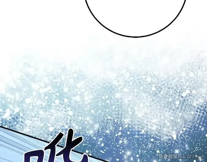 欧皇开局我无敌！,第68话 铲除叛军,第48张