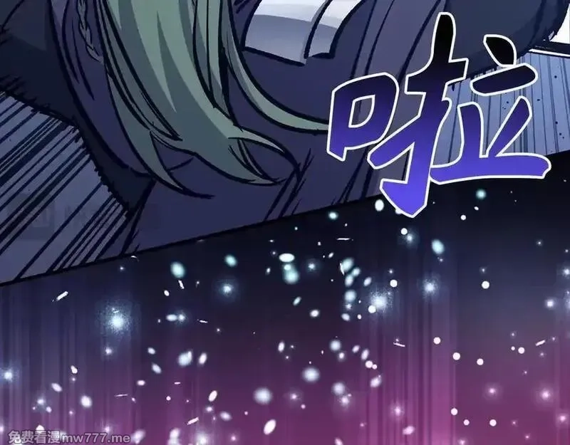 欧皇开局我无敌！,第68话 铲除叛军,第50张