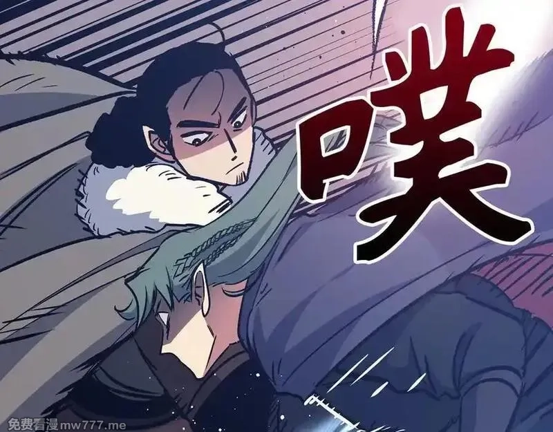 欧皇开局我无敌！,第68话 铲除叛军,第52张