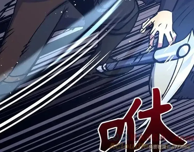 欧皇开局我无敌！,第68话 铲除叛军,第53张