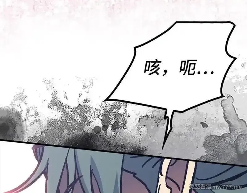 欧皇开局我无敌！,第68话 铲除叛军,第55张