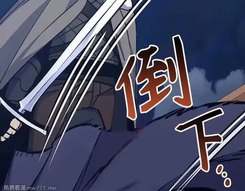 欧皇开局我无敌！,第68话 铲除叛军,第59张