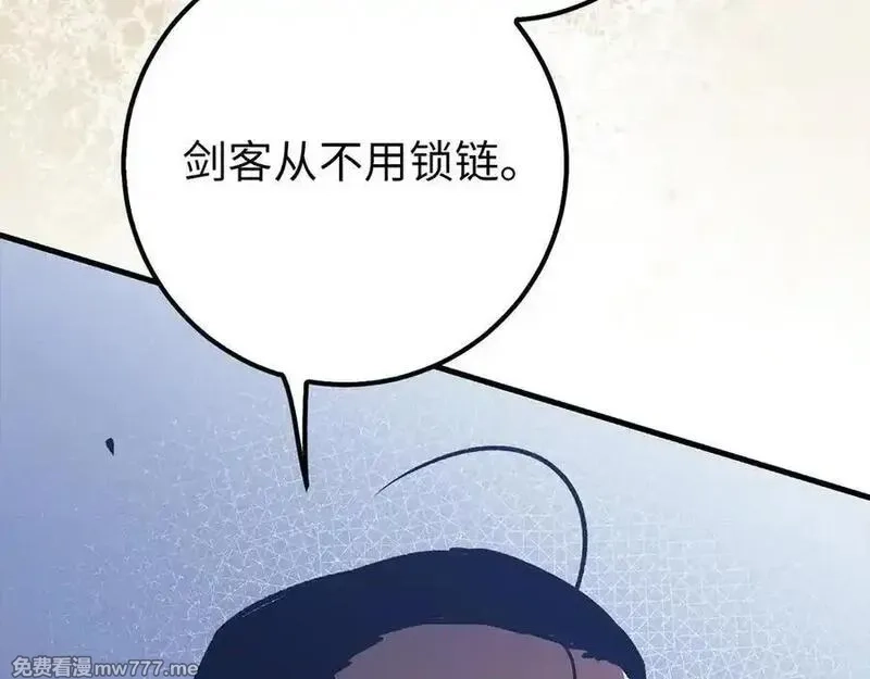 欧皇开局我无敌！,第68话 铲除叛军,第63张