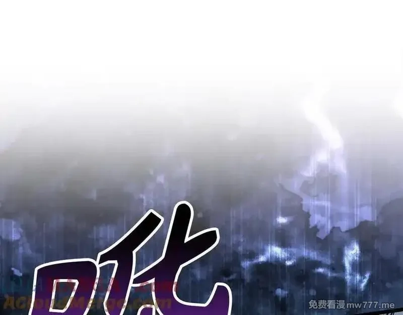 欧皇开局我无敌！,第68话 铲除叛军,第73张