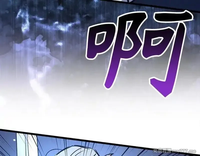欧皇开局我无敌！,第68话 铲除叛军,第75张