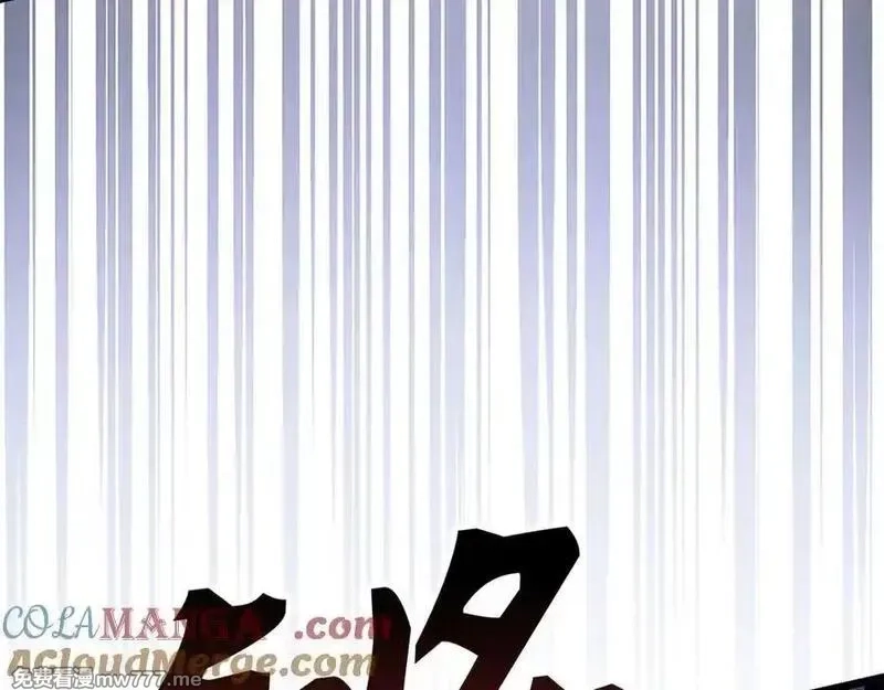 欧皇开局我无敌！,第68话 铲除叛军,第77张