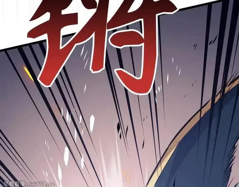 欧皇开局我无敌！,第68话 铲除叛军,第78张