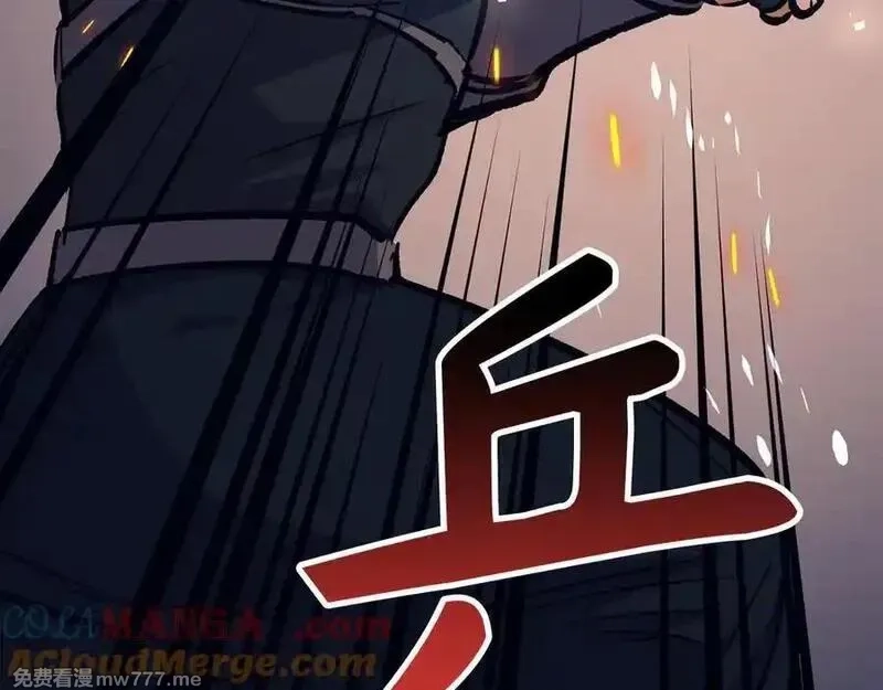 欧皇开局我无敌！,第68话 铲除叛军,第81张