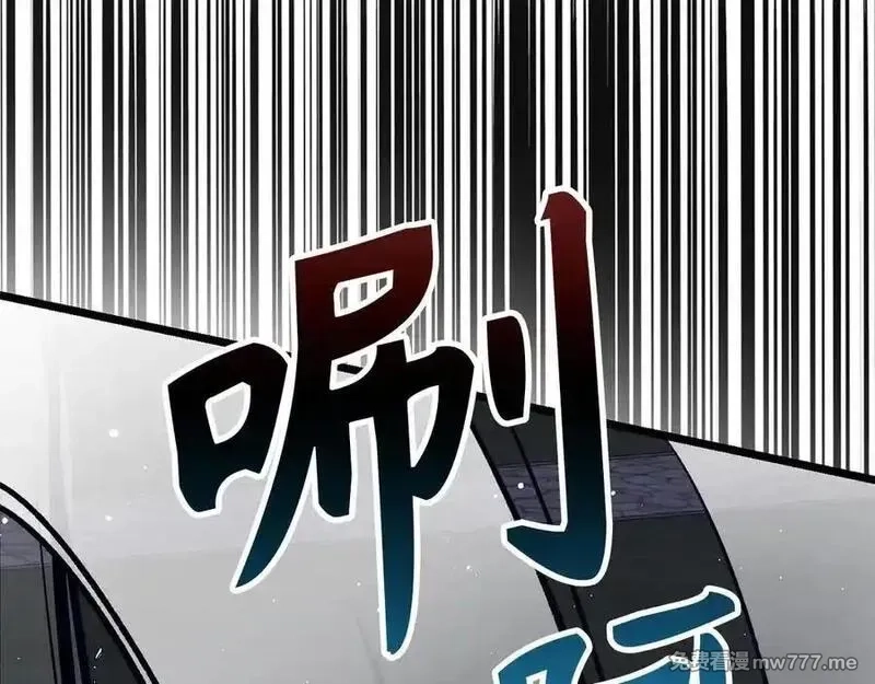 欧皇开局我无敌！,第68话 铲除叛军,第83张