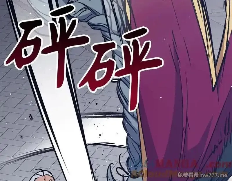 欧皇开局我无敌！,第68话 铲除叛军,第85张