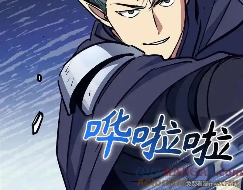 欧皇开局我无敌！,第68话 铲除叛军,第9张