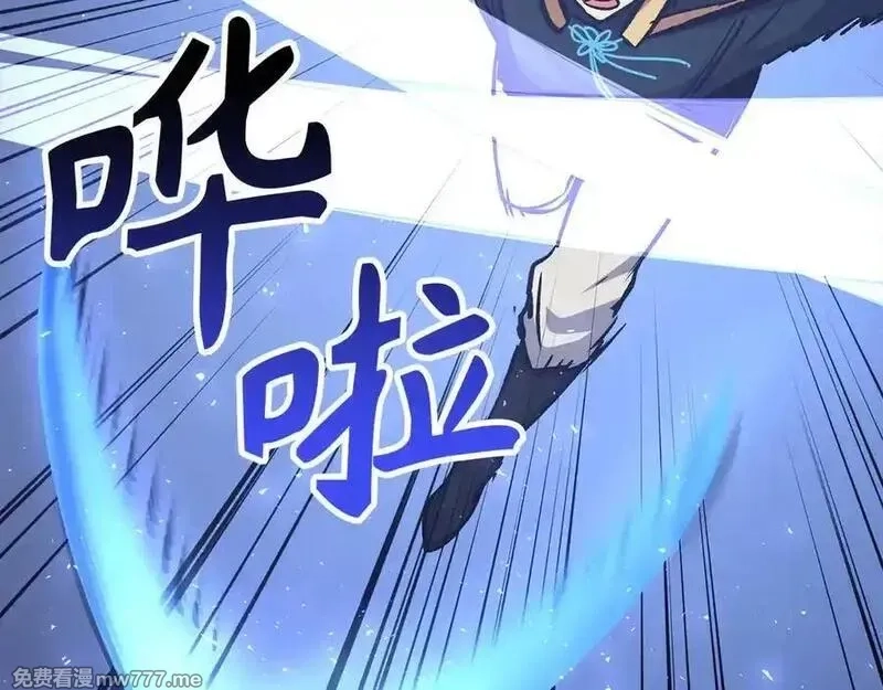 欧皇开局我无敌！,第68话 铲除叛军,第91张