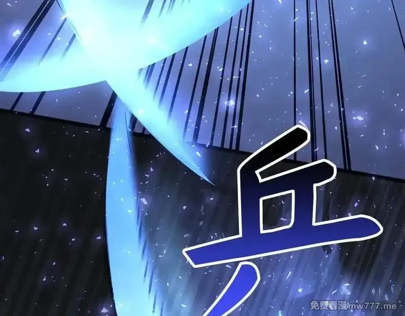 欧皇开局我无敌！,第68话 铲除叛军,第92张