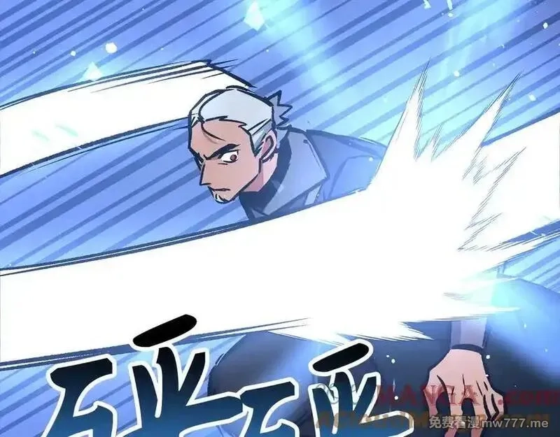 欧皇开局我无敌！,第68话 铲除叛军,第97张