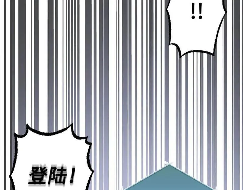 欧皇开局我无敌！,第55话 沦陷,第102张