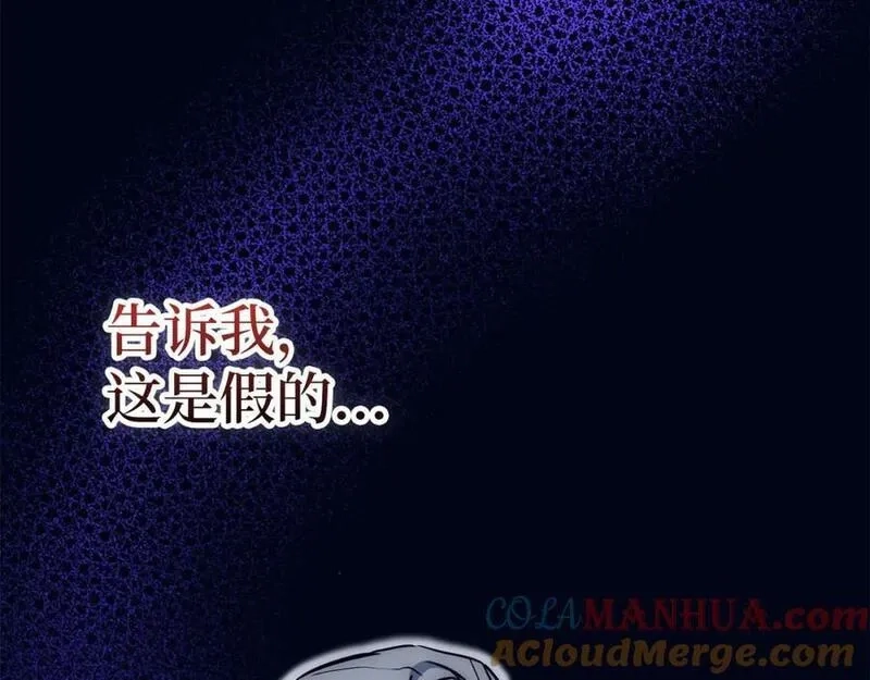 欧皇开局我无敌！,第55话 沦陷,第109张